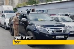 बेवजह घूमने वालों पर सख्त हुई मुंबई पुलिस बेवजह घूमने वालों पर सख्त हुई मुंबई पुलिस