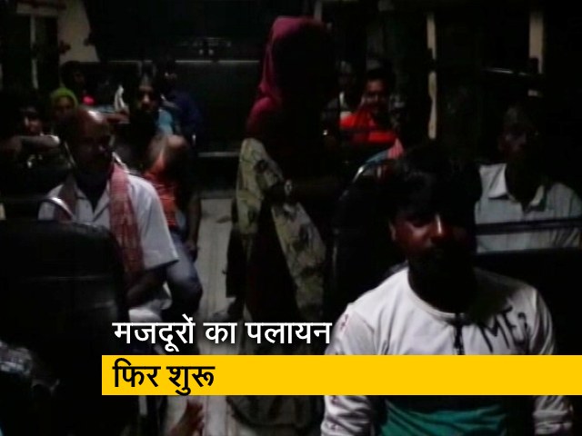 बिहार में फिर शुरू हुआ मजदूरों का पलायन