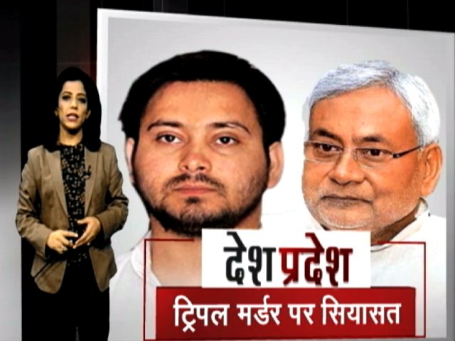 बिहार: गोपालगंज मर्डर केस मामले पर तेजस्वी ने नीतीश पर साधा निशाना