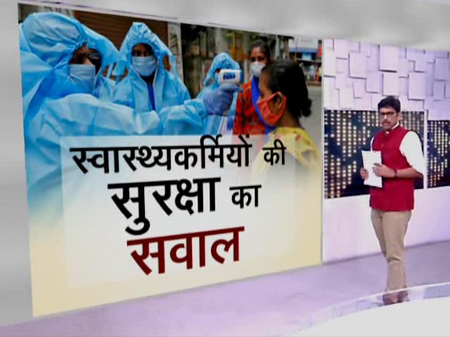 खबरों की खबर : क्या ऐसे करेंगे कोरोना योद्धाओं का सम्मान?