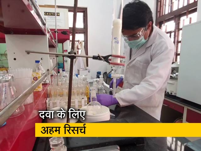 कोरोना के इलाज में एक और उम्मीद