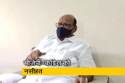 चीन मामले पर सियासत न हो : शरद पवार चीन मामले पर सियासत न हो : शरद पवार