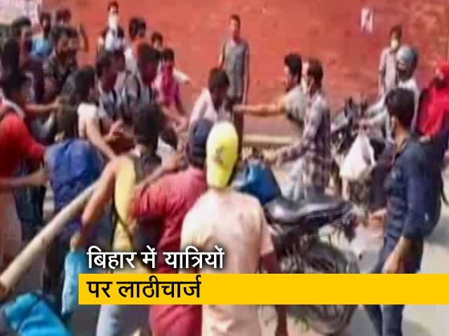 बिहार के कटिहार में स्पेशल ट्रेन के यात्रियों पर लाठीचार्ज