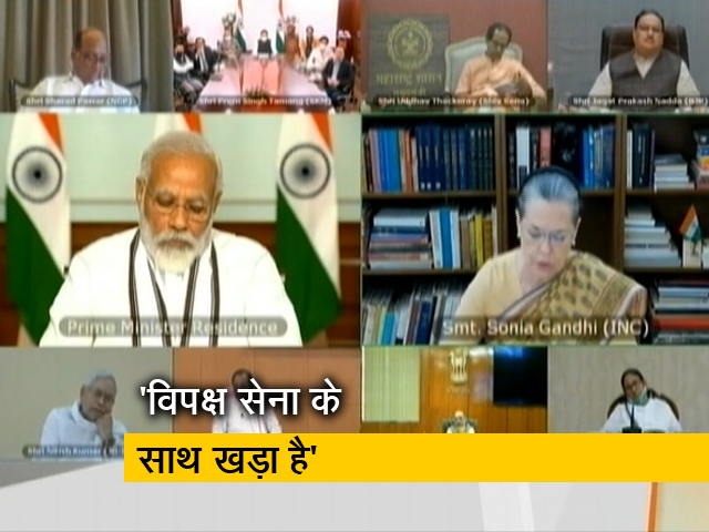 सर्वदलीय बैठक में सोनिया गांधी ने कहा- हमने बहुमूल्य समय गंवाया