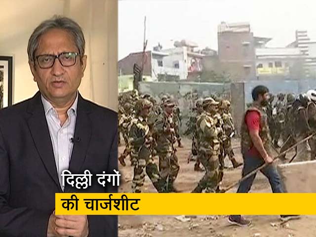 रवीश कुमार का प्राइम टाइम: क्या दिल्ली दंगों में कुछ लोगों को फंसाया जा रहा है?