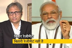 रवीश  कुमार का प्राइम टाइम:  बिहार के जवानों को अलग से क्यों याद किया पीएम ने? रवीश  कुमार का प्राइम टाइम:  बिहार के जवानों को अलग से क्यों याद किया पीएम ने?