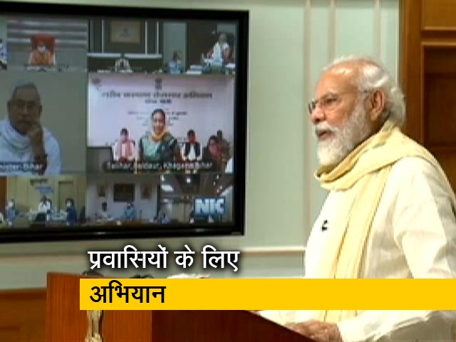 गरीब कल्याण रोजगारअभियान लॉन्च