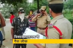 विशाखापट्टनम : दवा कंपनी में लीक हुई गैस, 2 की मौत विशाखापट्टनम : दवा कंपनी में लीक हुई गैस, 2 की मौत