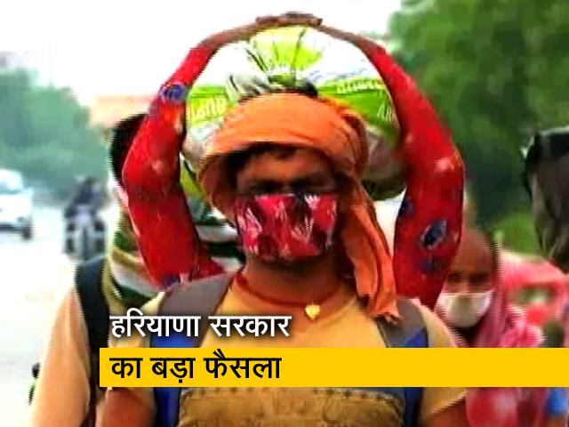 हरियाणा में 72 घंटे से ज्यादा रुकने के लिए रजिस्ट्रेशन अनिवार्य