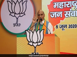 भारत-नेपाल के बीच 'रोटी-बेटी' का रिश्ता, दुनिया की कोई भी ताकत इस संबंध को नहीं तोड़ सकती : राजनाथ सिंह  भारत-नेपाल के बीच 'रोटी-बेटी' का रिश्ता, दुनिया की कोई भी ताकत इस संबंध को नहीं तोड़ सकती : राजनाथ सिंह