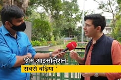 क्वॉरेंटाइन सेंटर के फरमान के बाद पूरी दिल्ली में त्राहि-त्राहि मची : राघव चड्ढा क्वॉरेंटाइन सेंटर के फरमान के बाद पूरी दिल्ली में त्राहि-त्राहि मची : राघव चड्ढा