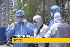 कर्नाटक ने 5 जुलाई से हर रविवार को लागू होगा पूर्ण लॉकडाउन कर्नाटक ने 5 जुलाई से हर रविवार को लागू होगा पूर्ण लॉकडाउन