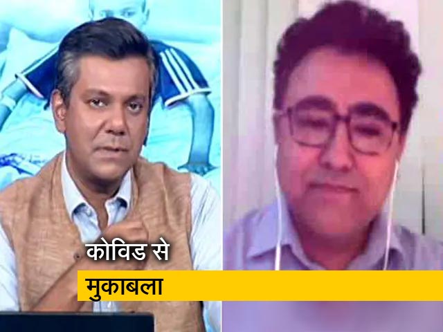 Video: फ्रंटलाइन पर कोरोना का सामना करना बहुत बड़ी चुनौती :  डॉ स्टॉबडेन केलों