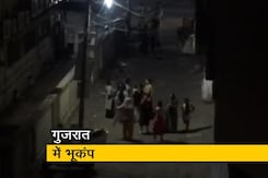 गुजरात के राजकोट में महसूस किए गए भूकंप के झटके गुजरात के राजकोट में महसूस किए गए भूकंप के झटके
