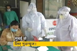 मुंबई: पिछले 40 दिनों में सबसे कम कोरोना के मरीज मुंबई: पिछले 40 दिनों में सबसे कम कोरोना के मरीज