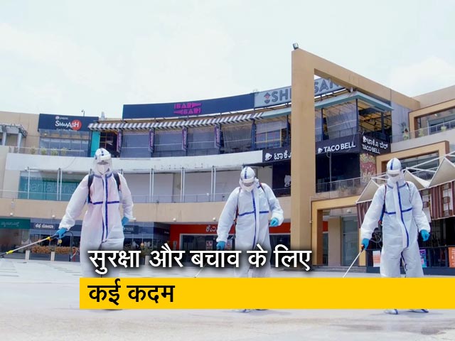 बदले-बदले से होंगे मॉल, समय भी लगेगा थोड़ा ज्यादा