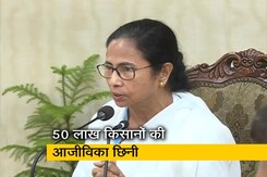 #AllForBengal टेलीथॉन में बोलीं ममता बनर्जी, 1 लाख करोड़ से ज्यादा का हुआ नुकसान #AllForBengal टेलीथॉन में बोलीं ममता बनर्जी, 1 लाख करोड़ से ज्यादा का हुआ नुकसान
