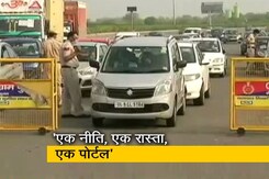 दिल्ली-हरियाणा-यूपी मिलकर एक समान नीति बनाएं : SC दिल्ली-हरियाणा-यूपी मिलकर एक समान नीति बनाएं : SC