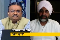 मनप्रीत बादल ने कहा- पंजाब में मजदूरों को 1,000 रुपया दिहाड़ी मिलती है मनप्रीत बादल ने कहा- पंजाब में मजदूरों को 1,000 रुपया दिहाड़ी मिलती है