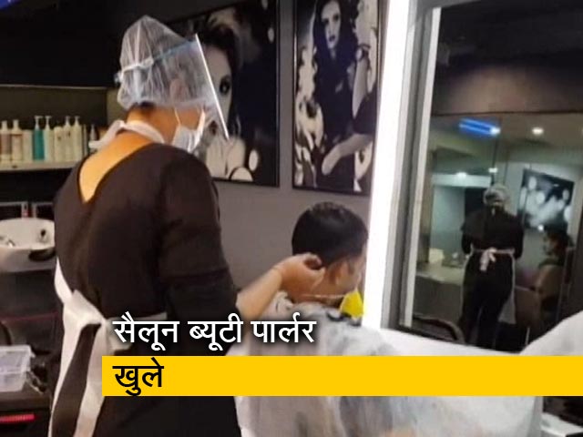 मुंबई समेत महाराष्ट्र में कई सख्त नियमों के साथ सैलून और पार्लर खुले