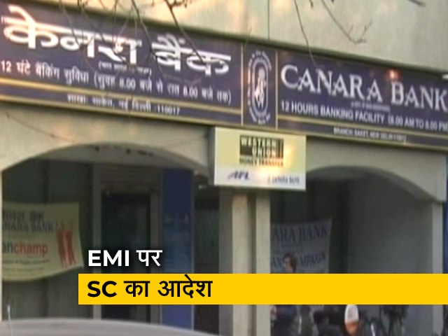 3 दिन में सुलझे EMI पर ब्याज का मुद्दा : सुप्रीम कोर्ट