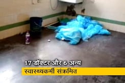 पीपीई किट के बावजूद कोरोना कैसे? हाईकोर्ट ने तेलंगाना सरकार से पूछा पीपीई किट के बावजूद कोरोना कैसे? हाईकोर्ट ने तेलंगाना सरकार से पूछा