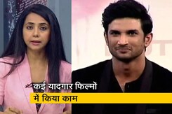 हम लोग: नहीं रहे बॉलीवुड एक्टर सुशांत सिंह राजपूत हम लोग: नहीं रहे बॉलीवुड एक्टर सुशांत सिंह राजपूत