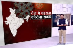 खबरों की खबर: संक्रमण की रफ्तार बढ़ी, तैयारी में कमी खबरों की खबर: संक्रमण की रफ्तार बढ़ी, तैयारी में कमी