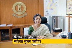 विनी महाजन बनी पंजाब की पहली महिला चीफ सेक्रेटरी विनी महाजन बनी पंजाब की पहली महिला चीफ सेक्रेटरी