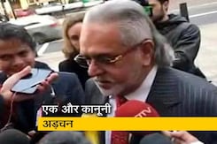 माल्या के प्रत्यर्पण में अभी कुछ देरी माल्या के प्रत्यर्पण में अभी कुछ देरी