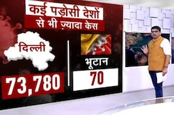 खबरों की खबर: दिल्ली और कोरोना की चुनौतियां खबरों की खबर: दिल्ली और कोरोना की चुनौतियां