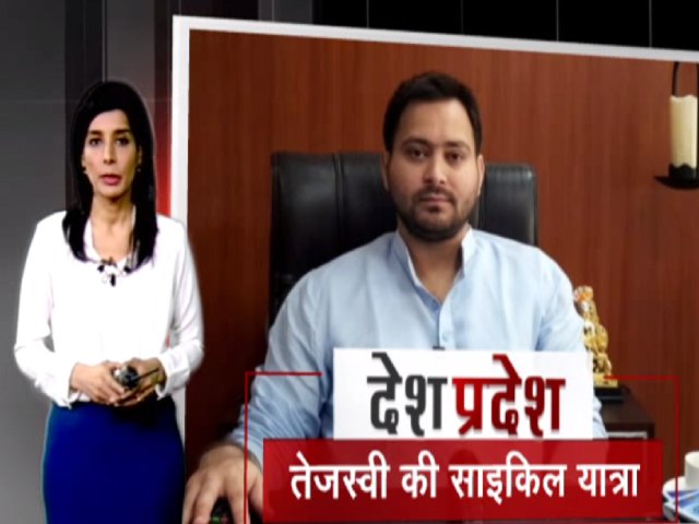 पेट्रोल-डीजल की कीमतों के विरोध में तेजस्वी यादव ने निकाली साइकिल यात्रा