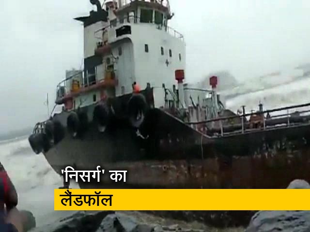 देखें: चक्रवात 'निसर्ग' का हुआ लैंडफॉल, ऊंची और तेज लहरें डॉक्ड वैसल से टकराईं