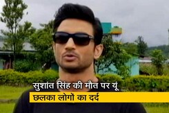 अभिनेता सुशांत सिंह राजपूत की मौत की खबर सुनकर आई शोक संदेशों की बाढ़ अभिनेता सुशांत सिंह राजपूत की मौत की खबर सुनकर आई शोक संदेशों की बाढ़