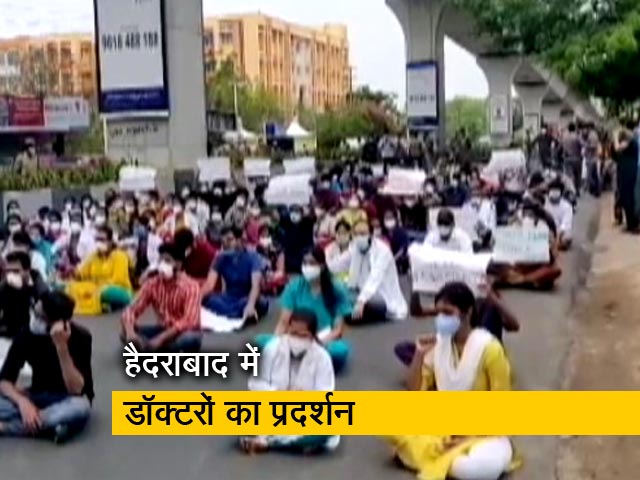 डॉक्टर के साथ हुई मारपीट के खिलाफ हैदराबाद में प्रदर्शन