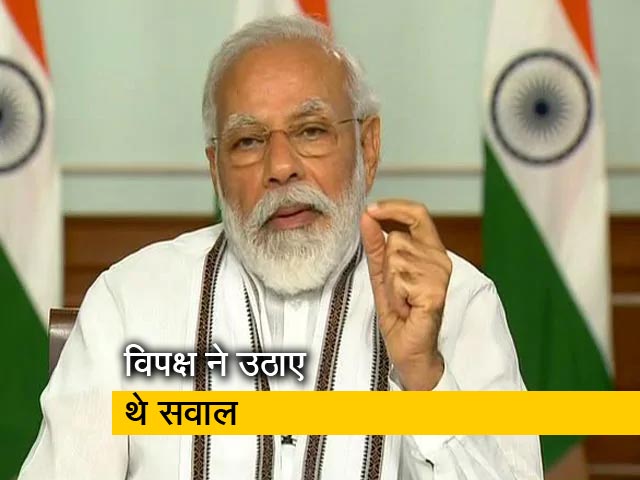 प्रधानमंत्री के बयान पर पीएमओ की सफाई