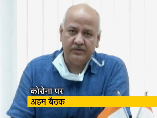 दिल्ली में SDMA की अहम बैठक आज, कम्युनिटी स्प्रेड पर होगी चर्चा