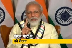 सिटी एक्सप्रेस : पीएम मोदी ने कोरोना से लड़ाई में भारत के उठाए कदमों की समीक्षा की सिटी एक्सप्रेस : पीएम मोदी ने कोरोना से लड़ाई में भारत के उठाए कदमों की समीक्षा की