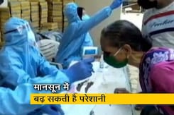 मानसून में बढ़ सकता है कोरोना का संक्रमण: IIT बॉम्बे स्टडी मानसून में बढ़ सकता है कोरोना का संक्रमण: IIT बॉम्बे स्टडी