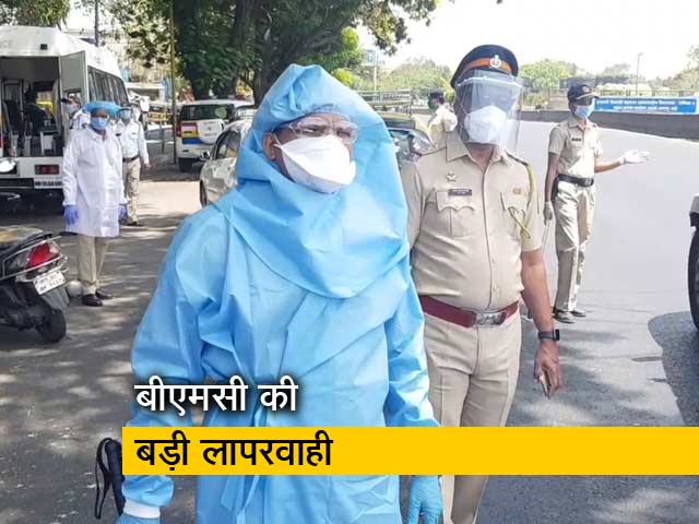 सिटी सेंटर: मलाड से 70 कोरोना मरीज गायब