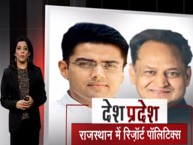 देश प्रदेश : राजस्थान में जारी है रिजॉर्ट पॉलिटिक्स