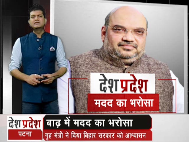 देश प्रदेश: बिहार में लगातार बारिश से बढ़ रहा है नदियों का जलस्तर