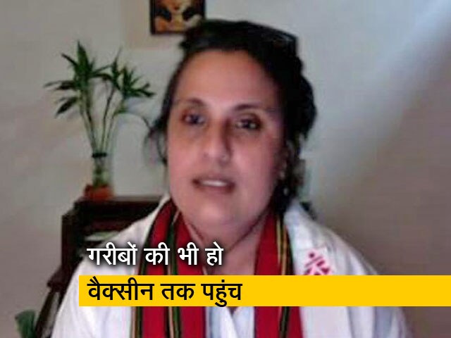 Video: लीना मेंघाने ने कोरोना के इलाज के लिए बन रही वैक्सीन की दी जानकारी