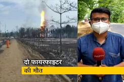 गैस के कुएं में लगी आग को बुझाने में 2 लोगों की मौत गैस के कुएं में लगी आग को बुझाने में 2 लोगों की मौत