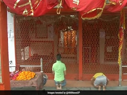 Surya Grahan 2020: सूर्य ग्रहण के चलते दोपहर 4 बजे तक बंद रहेंगे मंदिर Surya Grahan 2020: सूर्य ग्रहण के चलते दोपहर 4 बजे तक बंद रहेंगे मंदिर