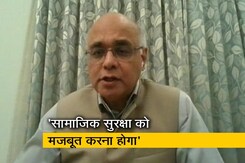 जुनैद अहमद ने कहा- भारत शहरी सामाजिक सुरक्षा प्रणाली को पुनर्जीवित करेगा जुनैद अहमद ने कहा- भारत शहरी सामाजिक सुरक्षा प्रणाली को पुनर्जीवित करेगा