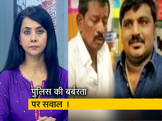 हम लोग : हिरासत में पिता-पुत्र की मौत से आक्रोश