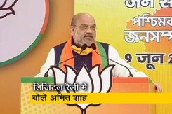 पश्चिम बंगाल एकमात्र राज्य, जहां राजनीतिक हिंसा का कारोबार फल-फूल रहा है : शाह पश्चिम बंगाल एकमात्र राज्य, जहां राजनीतिक हिंसा का कारोबार फल-फूल रहा है : शाह