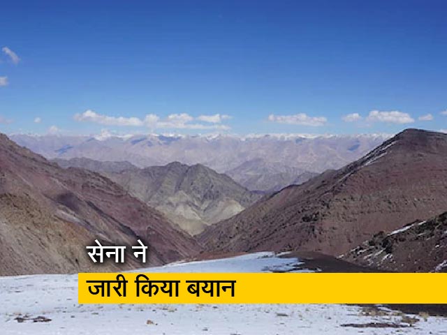 भारतीय सेना ने की पुष्टि, लद्दाख में चीन से हिंसक झड़प में 20 भारतीय जवान कुर्बान