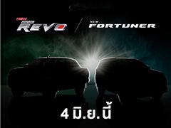 2020 Toyota Fortuner Facelift To Be Unveiled This Week In Thailand